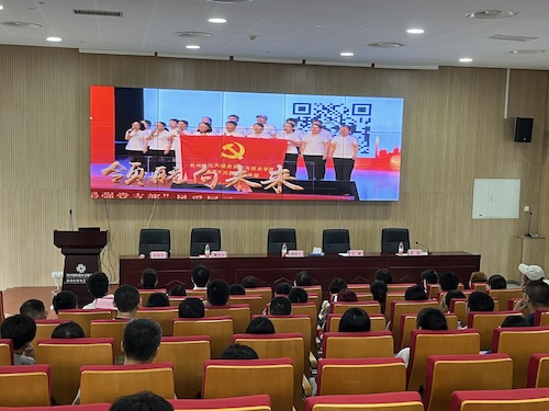 最强党支部风采展示