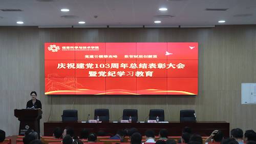 微信图片_20240701215348(1)